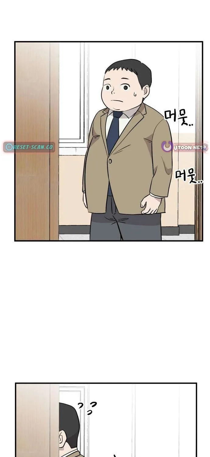 The Strongest High School Chapter 5 page 71 - 