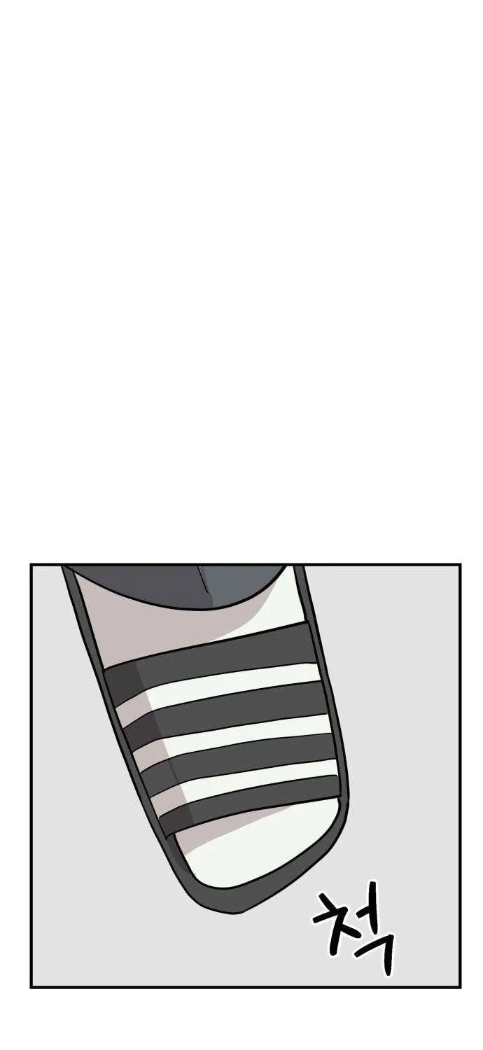 The Strongest High School Chapter 5 page 73 - 