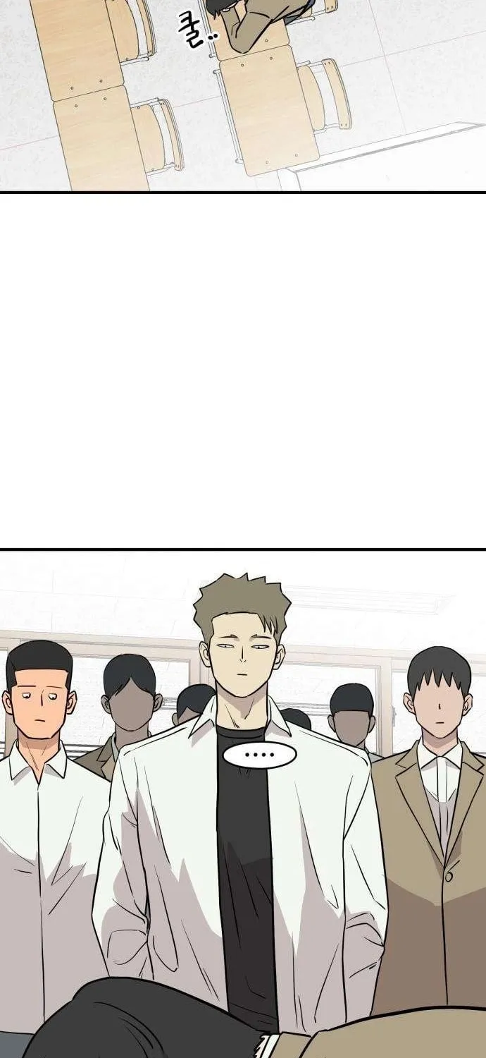 The Strongest High School Chapter 5 page 75 - 