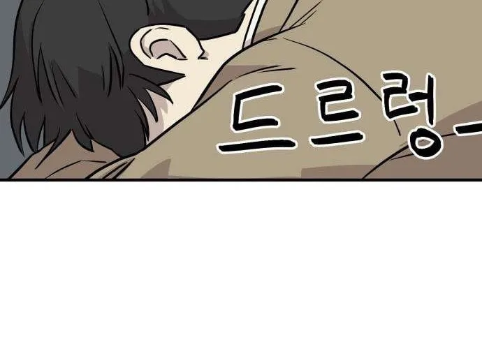 The Strongest High School Chapter 5 page 76 - 