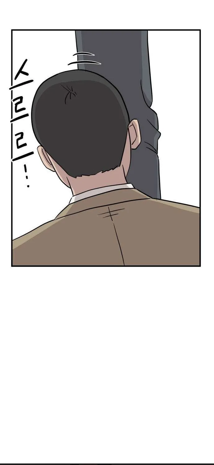 The Strongest High School Chapter 5 page 86 - 