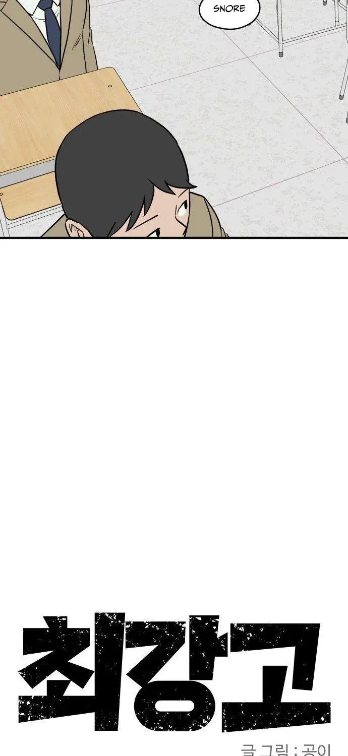 The Strongest High School Chapter 6 page 11 - 