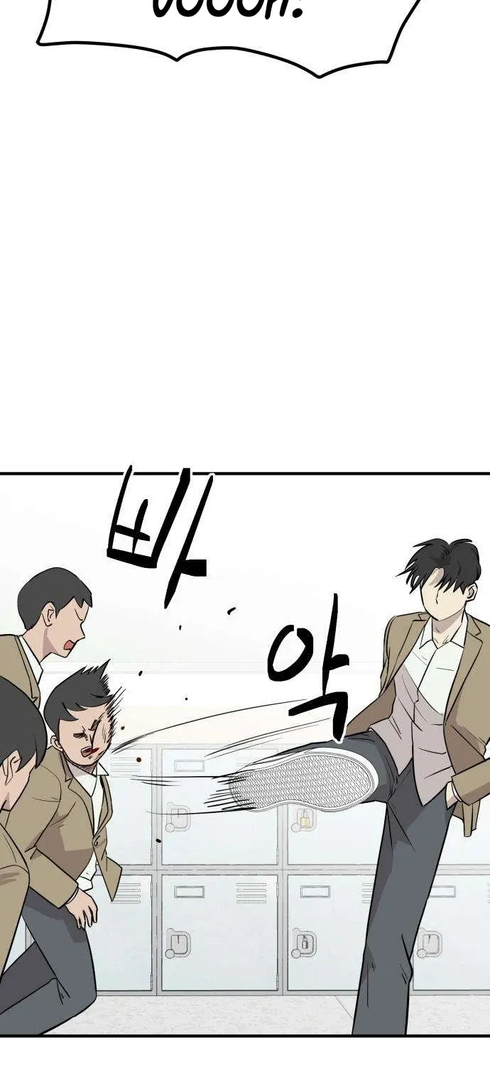 The Strongest High School Chapter 6 page 19 - 