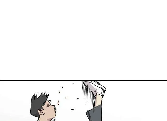 The Strongest High School Chapter 6 page 20 - 