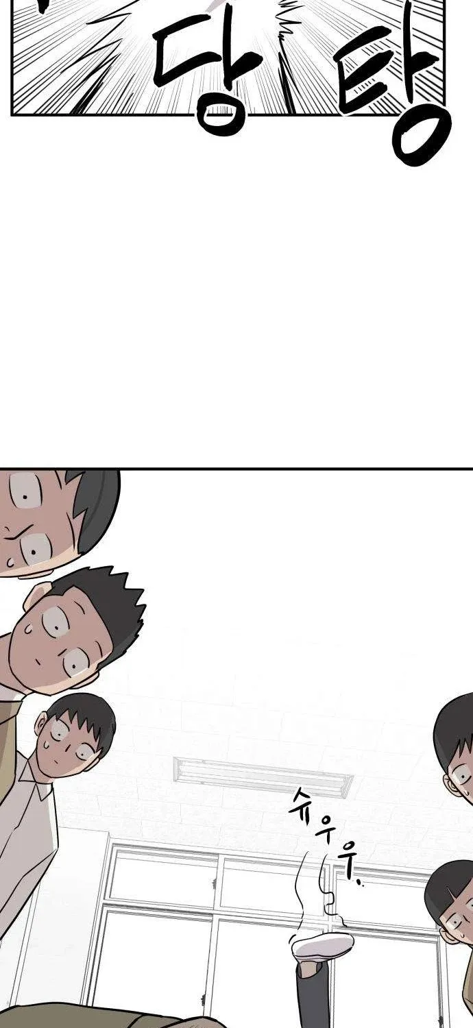 The Strongest High School Chapter 6 page 23 - 