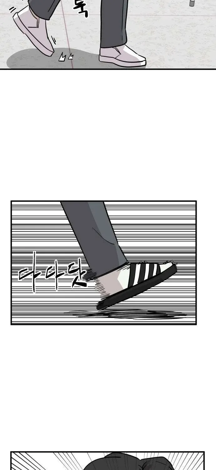 The Strongest High School Chapter 6 page 26 - 