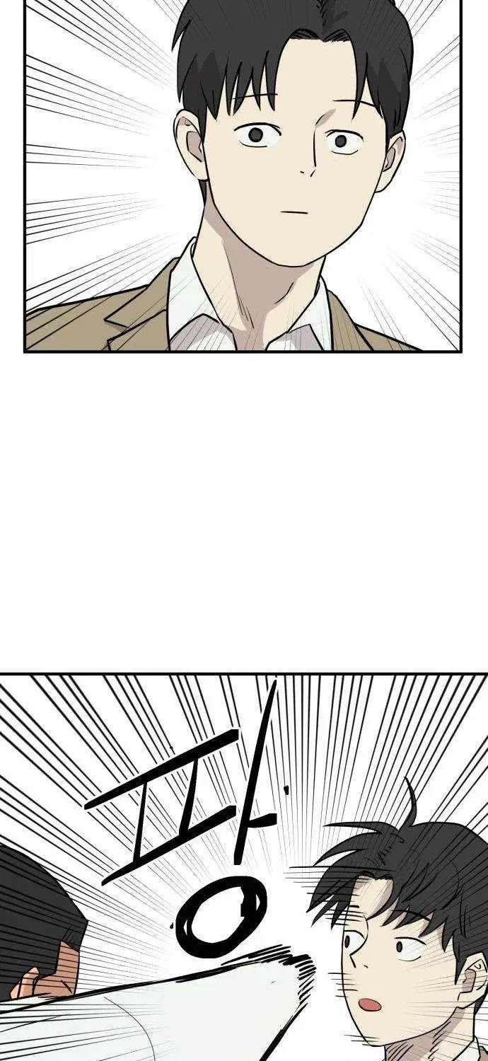 The Strongest High School Chapter 6 page 27 - 