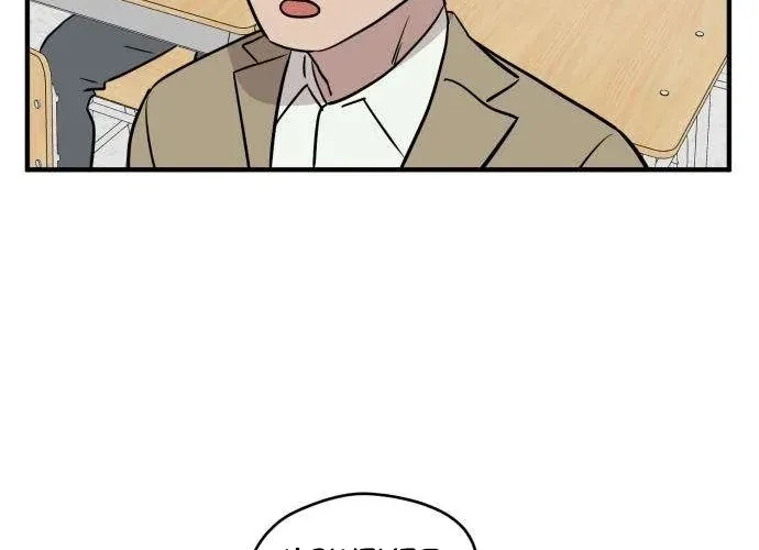 The Strongest High School Chapter 6 page 4 - 