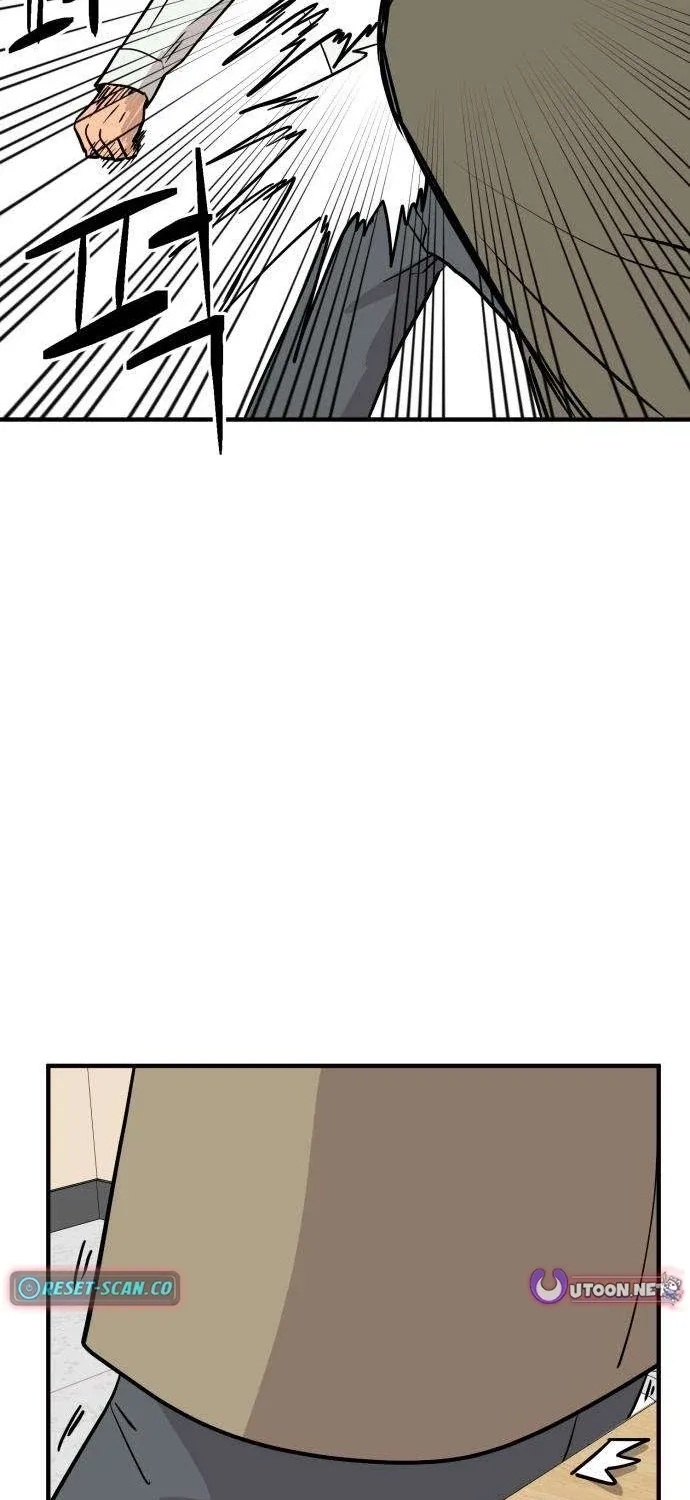 The Strongest High School Chapter 6 page 31 - 