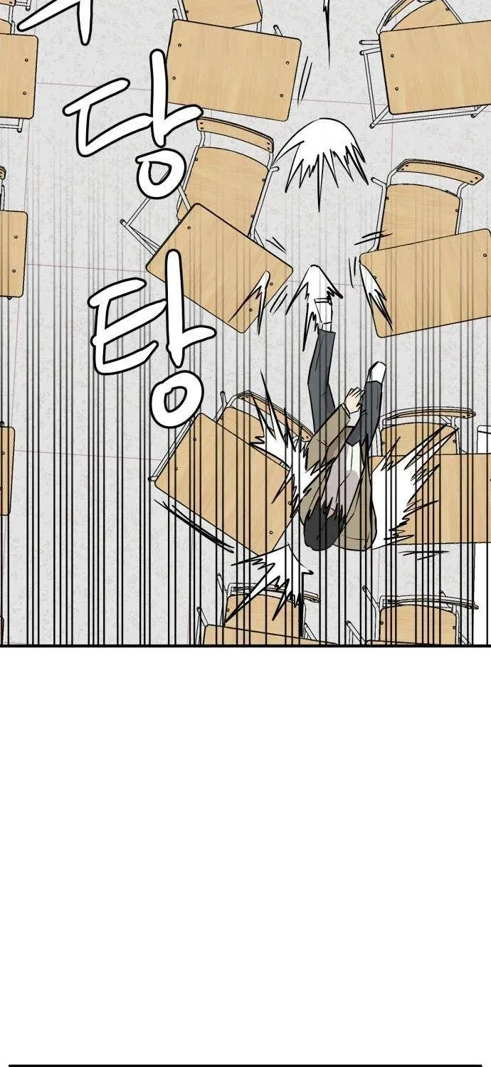 The Strongest High School Chapter 6 page 39 - 