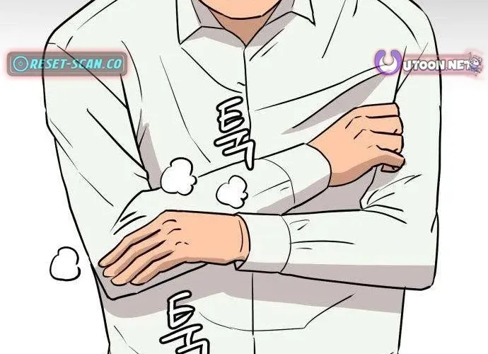 The Strongest High School Chapter 6 page 44 - 