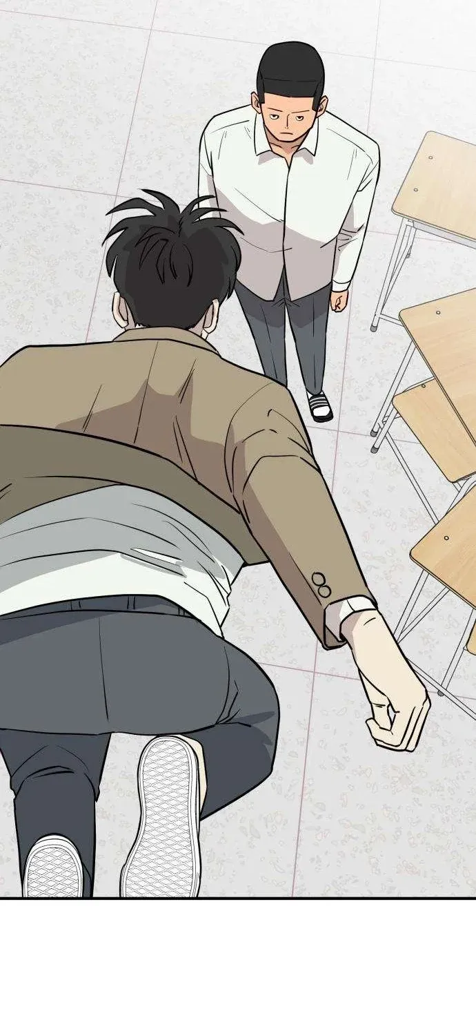 The Strongest High School Chapter 6 page 73 - 