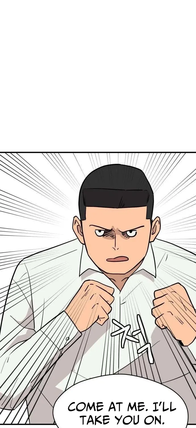 The Strongest High School Chapter 6 page 74 - 