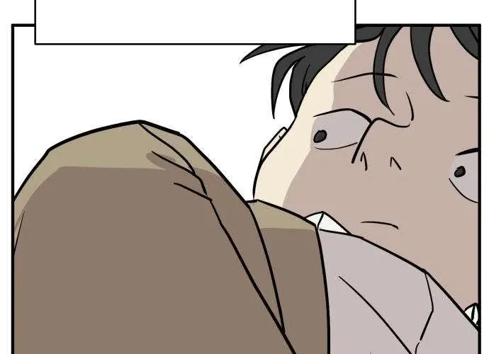 The Strongest High School Chapter 6 page 84 - 