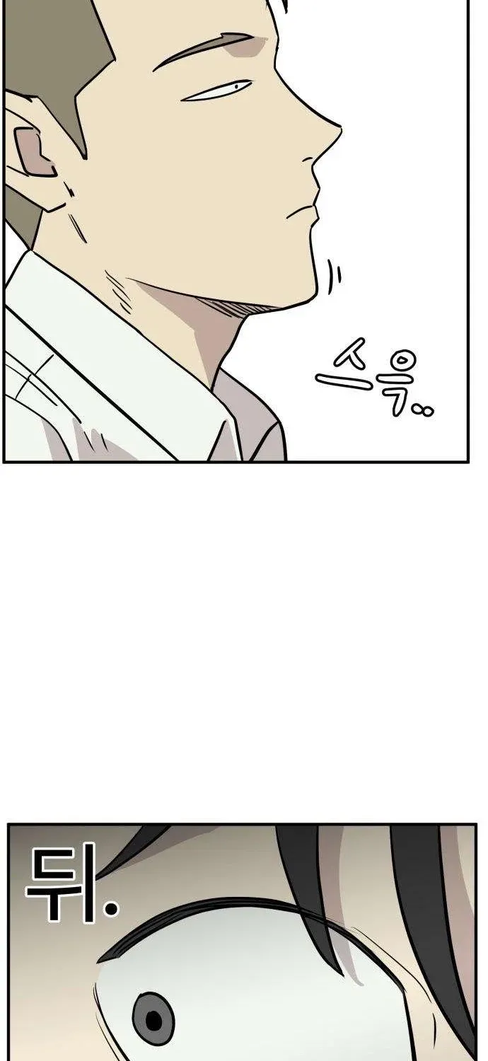 The Strongest High School Chapter 6 page 87 - 