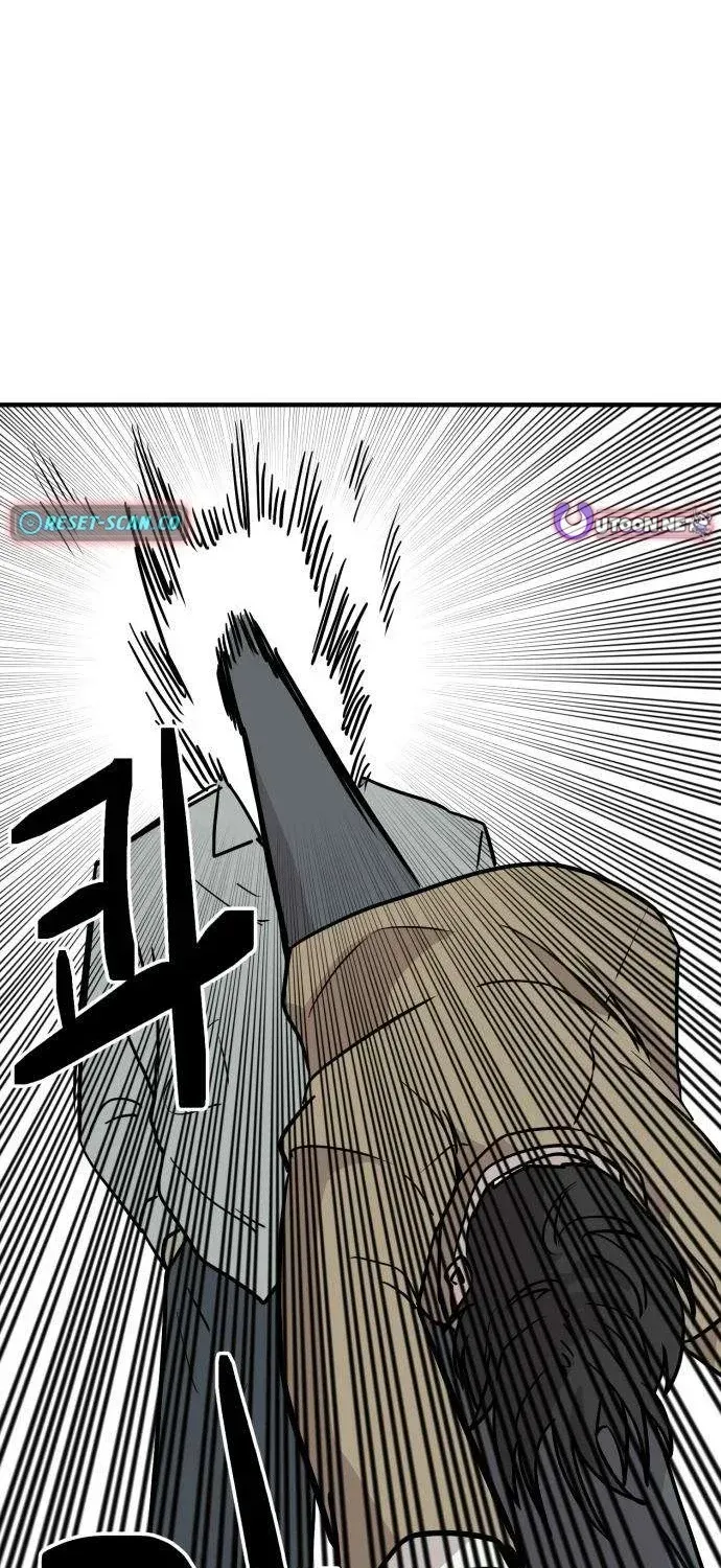 The Strongest High School Chapter 6 page 90 - 