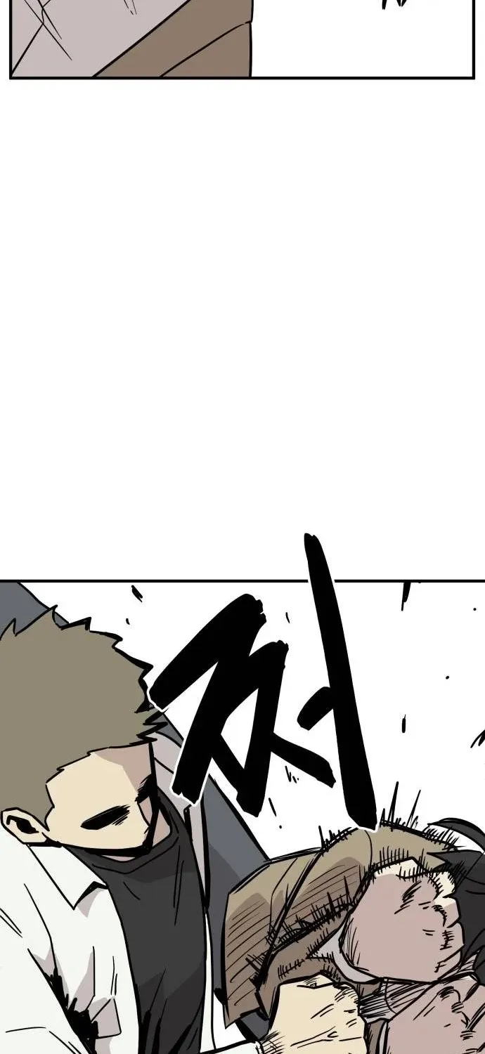 The Strongest High School Chapter 7 page 14 - 