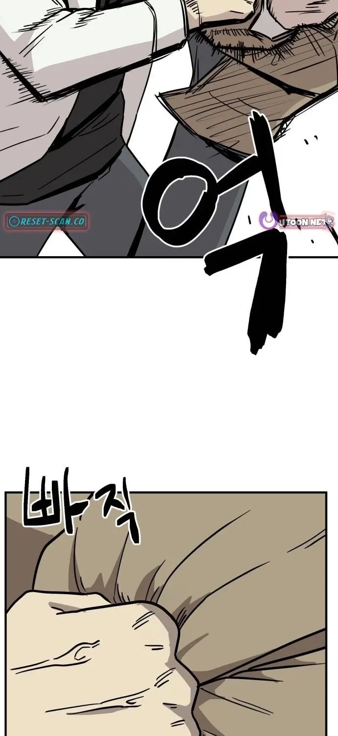 The Strongest High School Chapter 7 page 15 - 