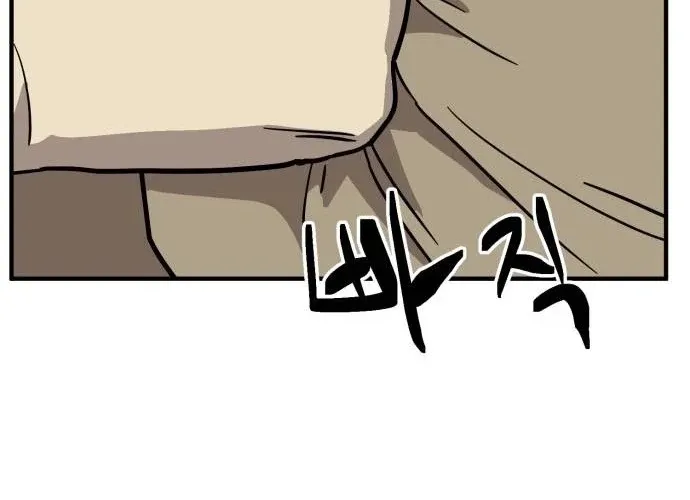 The Strongest High School Chapter 7 page 16 - 