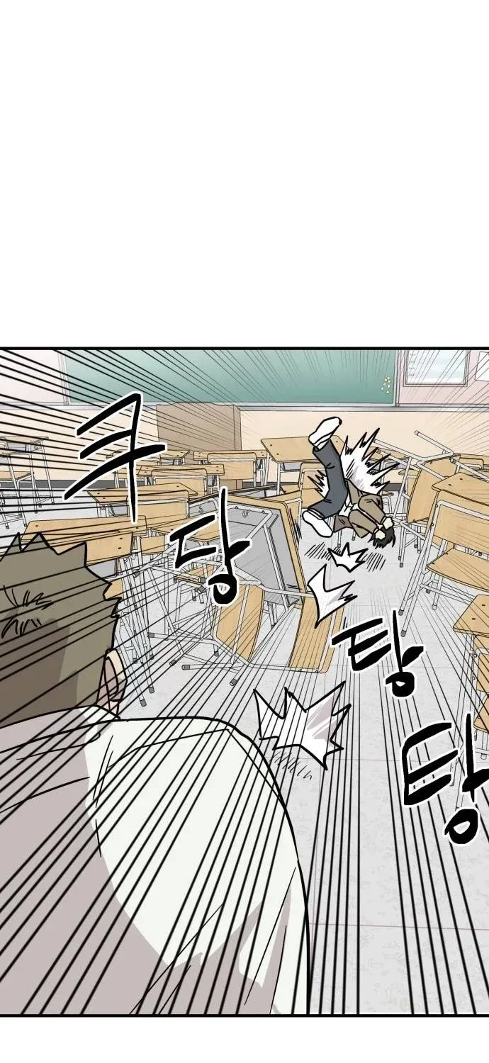The Strongest High School Chapter 7 page 17 - 