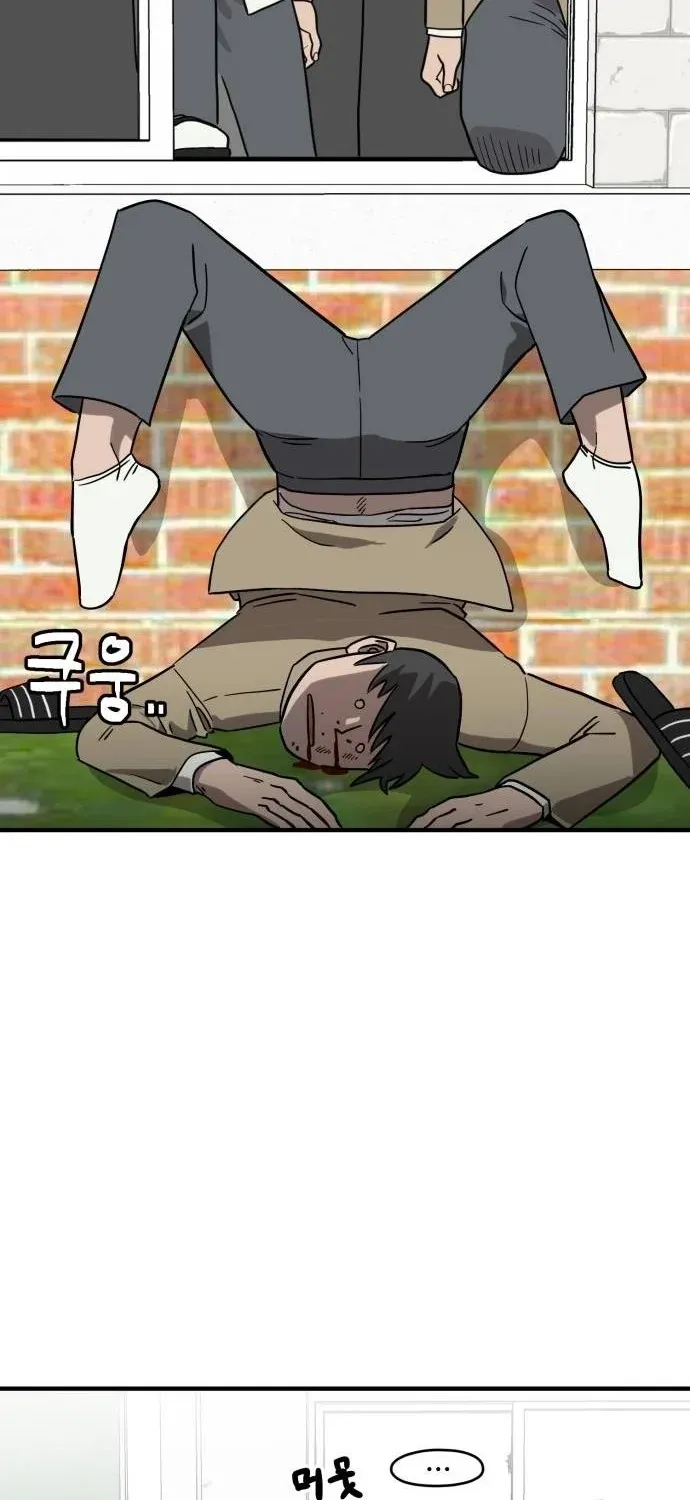 The Strongest High School Chapter 7 page 41 - 