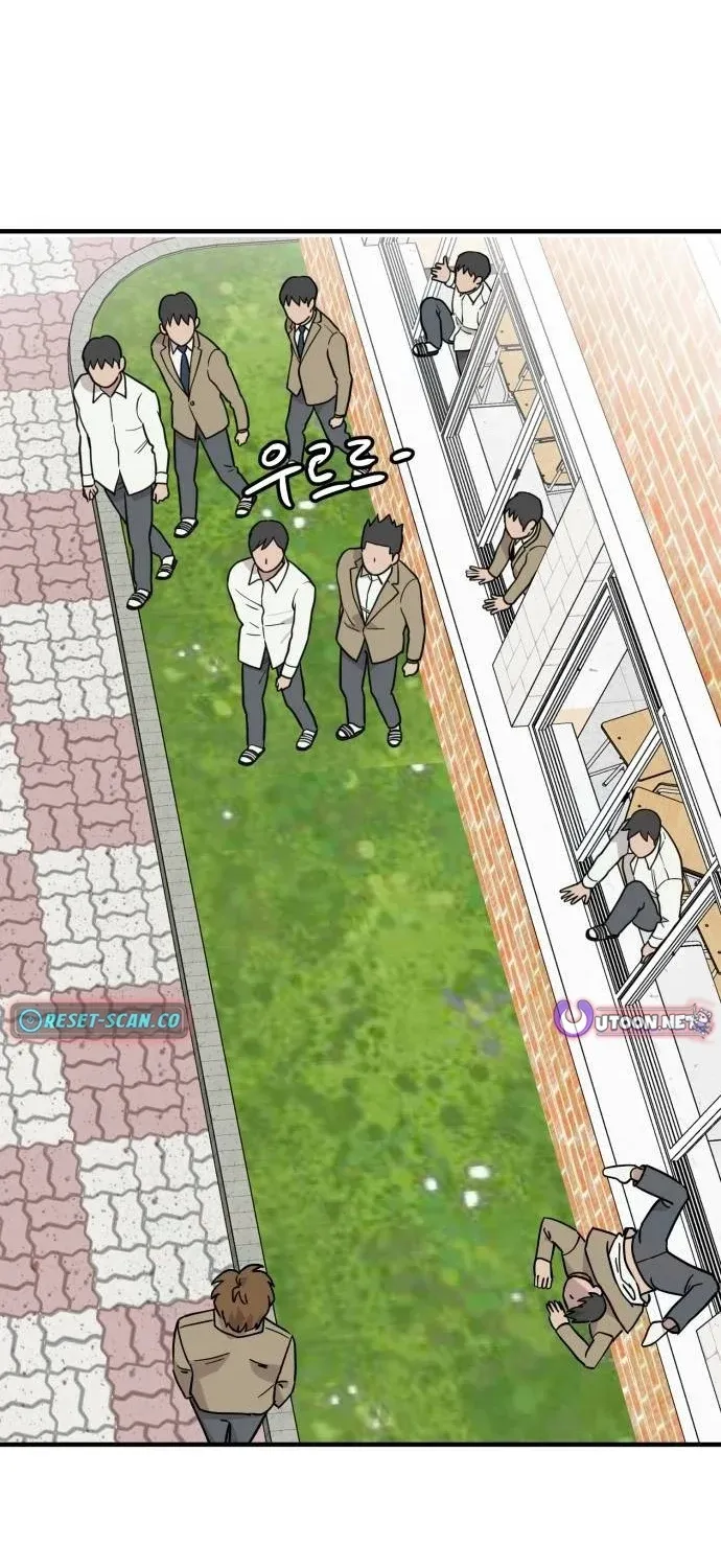 The Strongest High School Chapter 7 page 43 - 