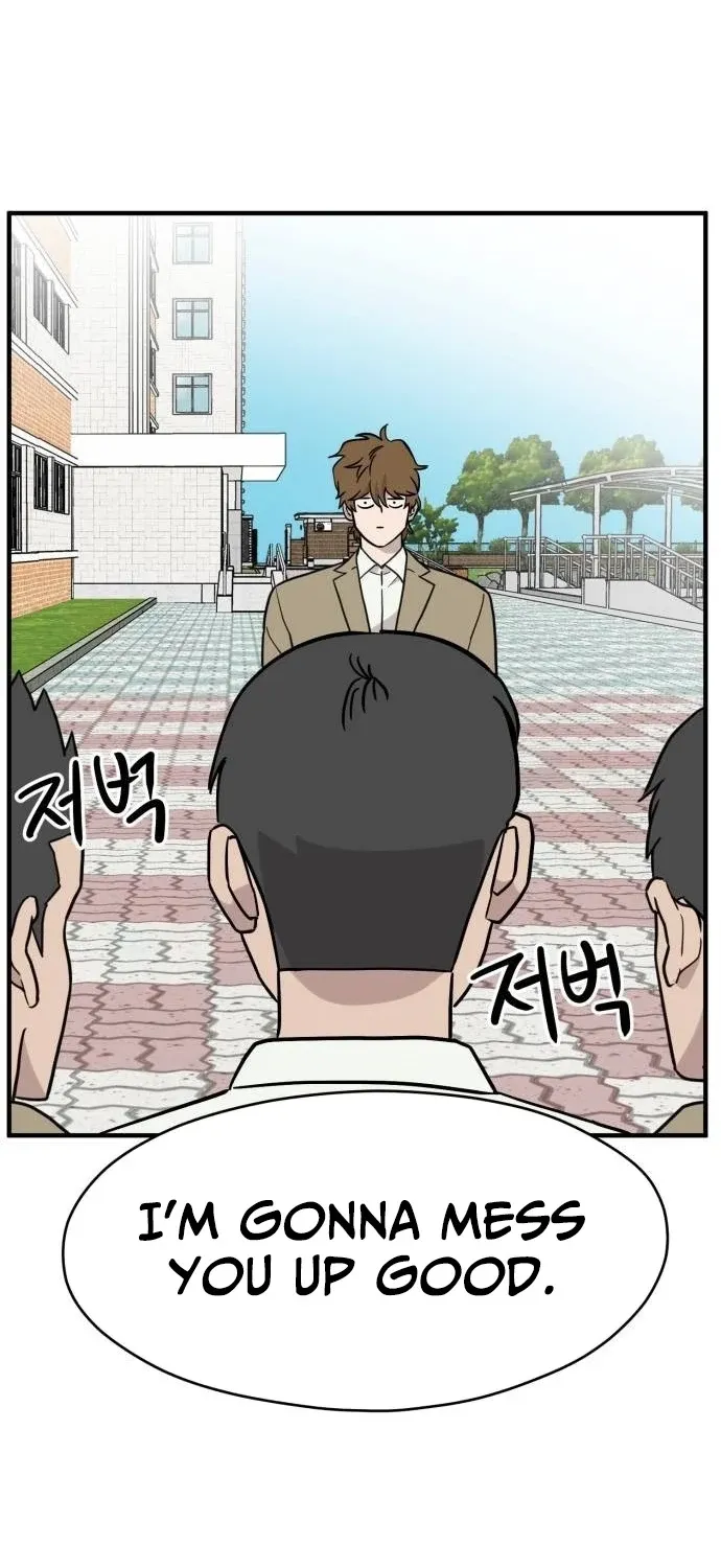 The Strongest High School Chapter 7 page 46 - 