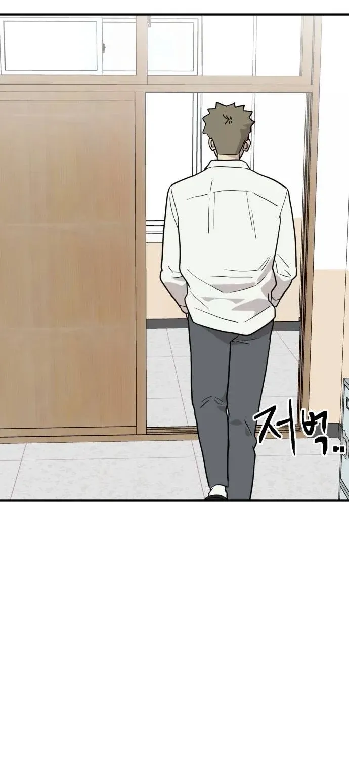 The Strongest High School Chapter 7 page 54 - 