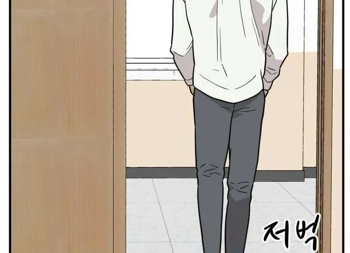 The Strongest High School Chapter 7 page 60 - 