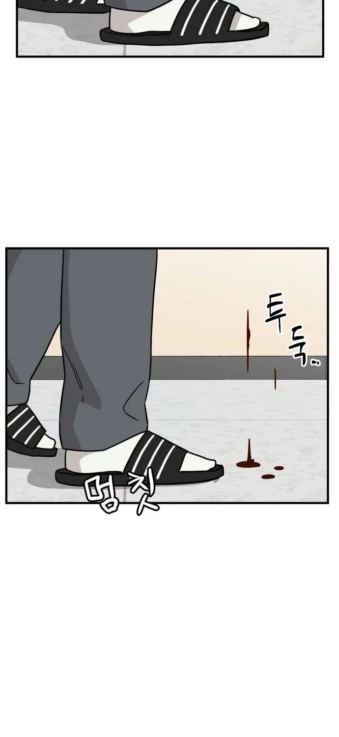 The Strongest High School Chapter 7 page 65 - 