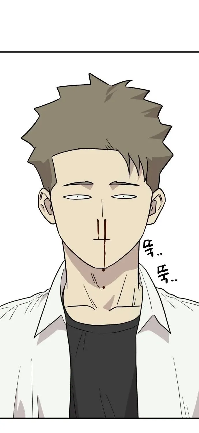 The Strongest High School Chapter 7 page 66 - 