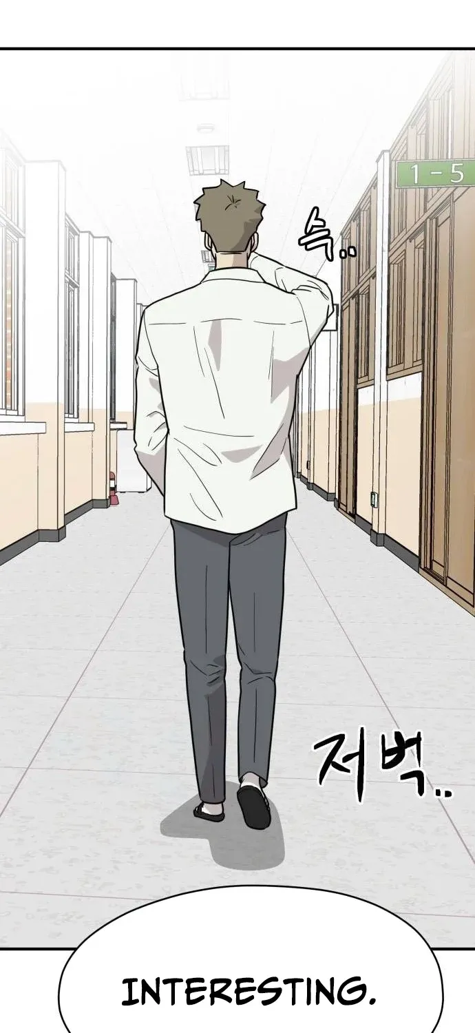 The Strongest High School Chapter 7 page 69 - 