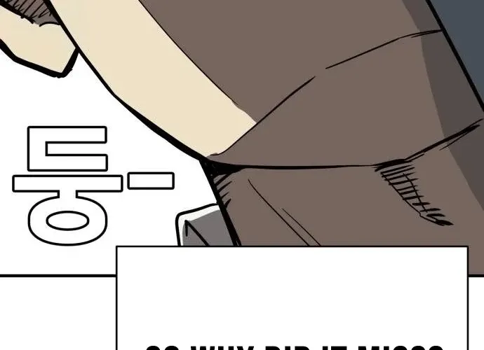 The Strongest High School Chapter 7 page 8 - 