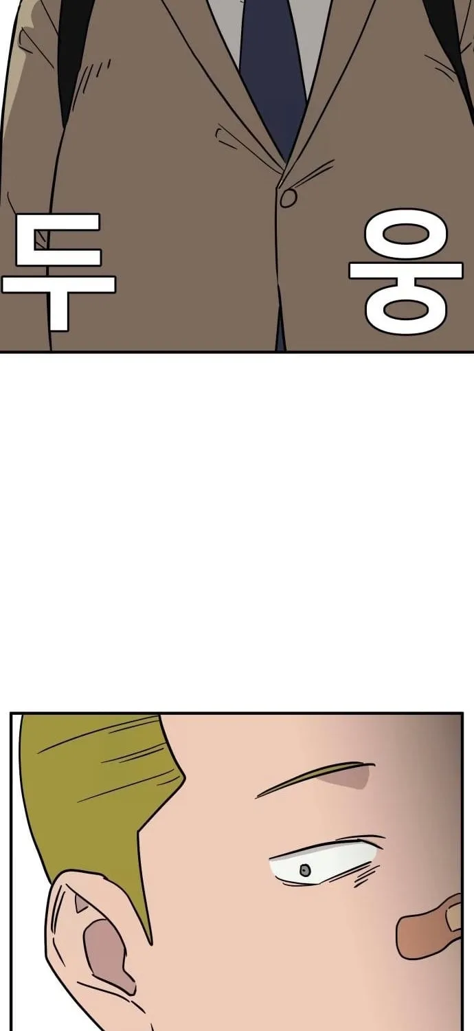 The Strongest High School Chapter 8 page 19 - 