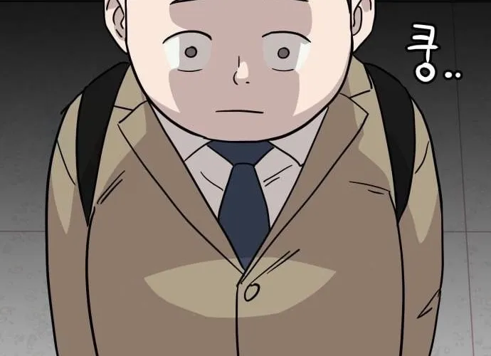 The Strongest High School Chapter 8 page 4 - 