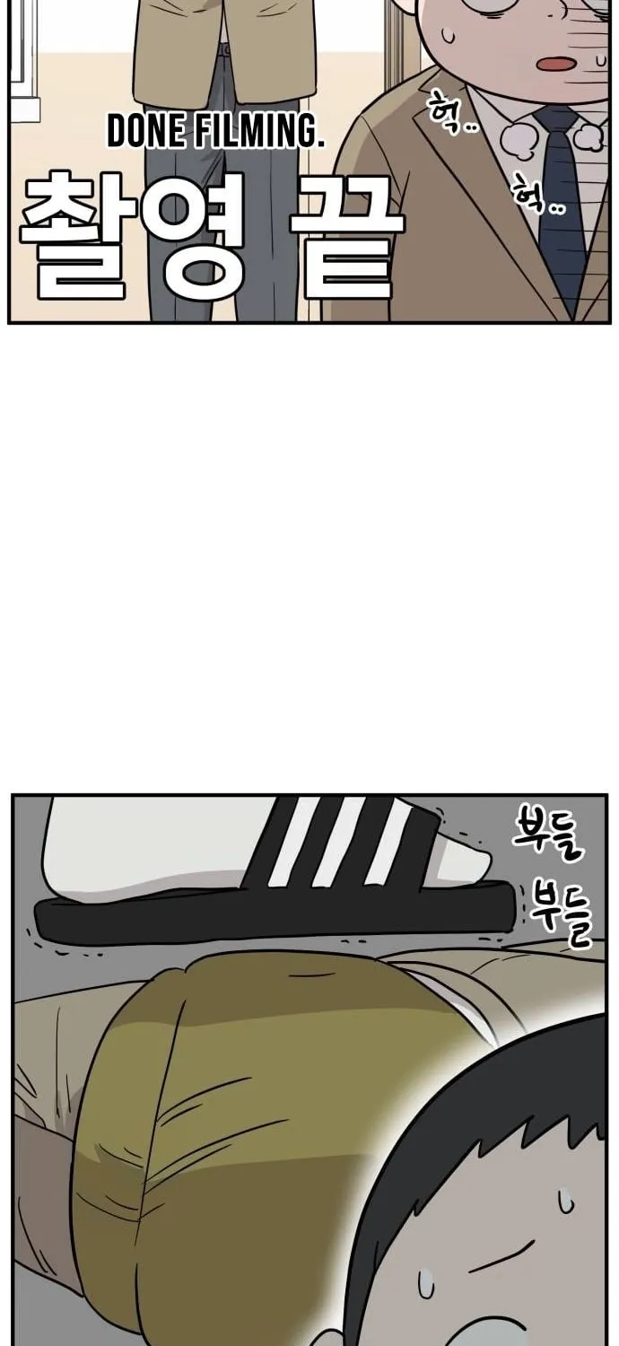 The Strongest High School Chapter 8 page 38 - 