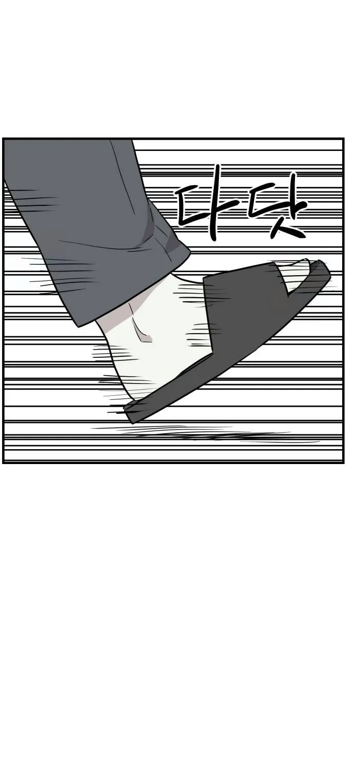 The Strongest High School Chapter 8 page 49 - 