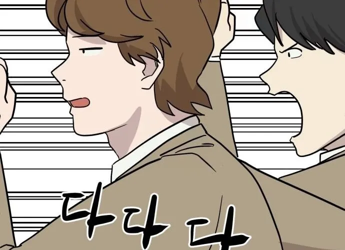 The Strongest High School Chapter 8 page 56 - 