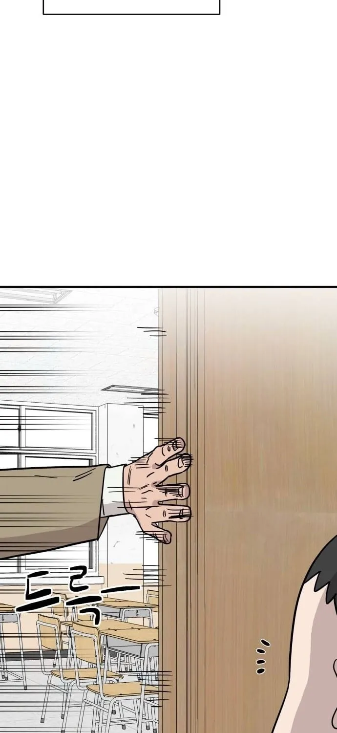 The Strongest High School Chapter 8 page 9 - 