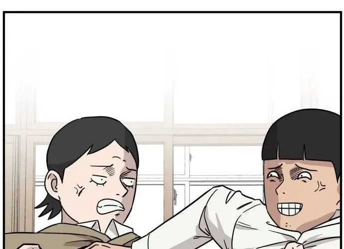The Strongest High School Chapter 9 page 24 - 