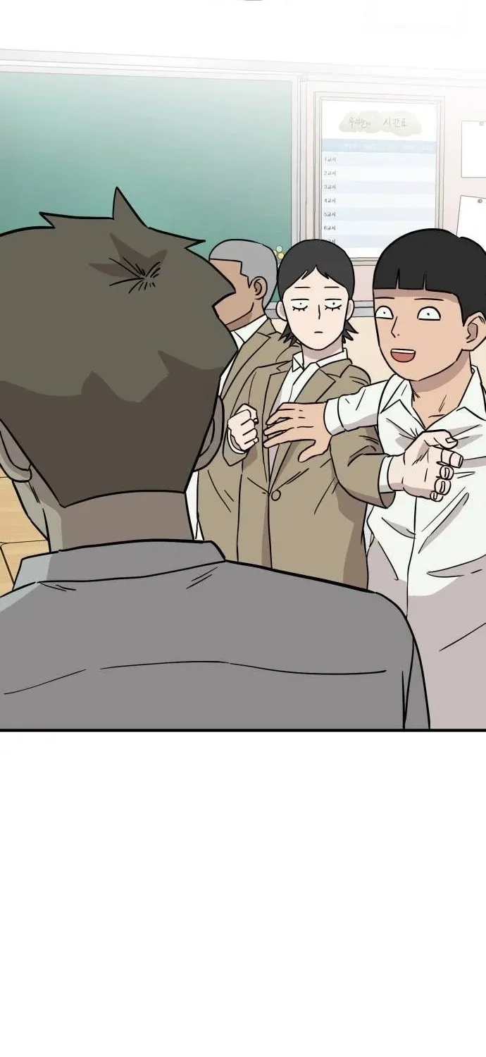 The Strongest High School Chapter 9 page 27 - 