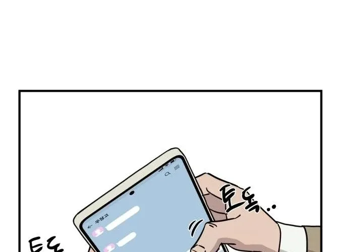 The Strongest High School Chapter 9 page 40 - 