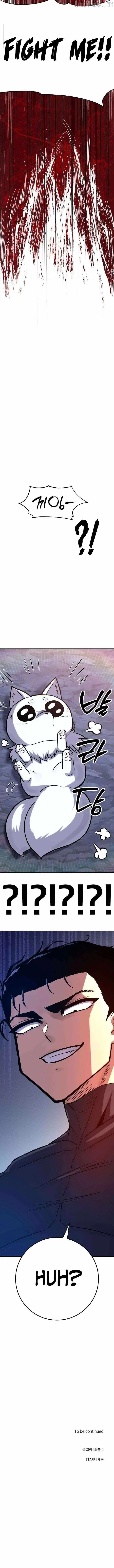 The Strongest in Hell, Mak Geum-gang Chapter 3 page 27 - 