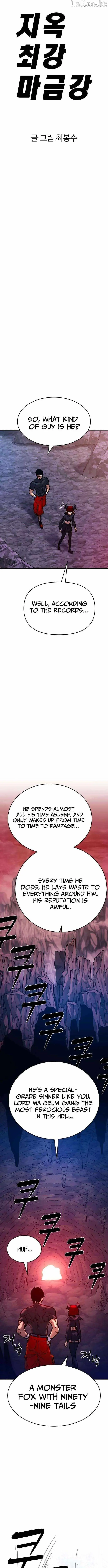 The Strongest in Hell, Mak Geum-gang Chapter 3 page 5 - 