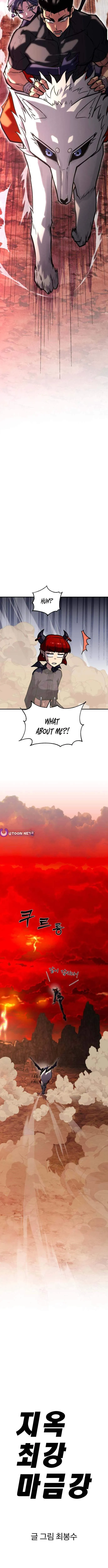 The Strongest in Hell, Mak Geum-gang Chapter 7 page 7 - 