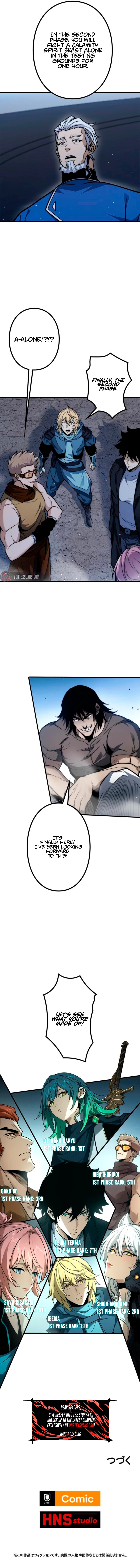 The Strongest Level 0 Absolute Supremacy Through Analysis Skills Chapter 12 page 13 - 