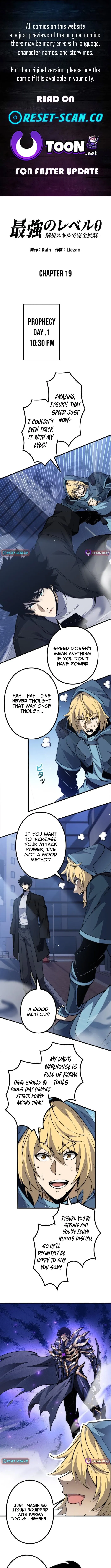 The Strongest Level 0 Absolute Supremacy Through Analysis Skills Chapter 19 page 1 - 