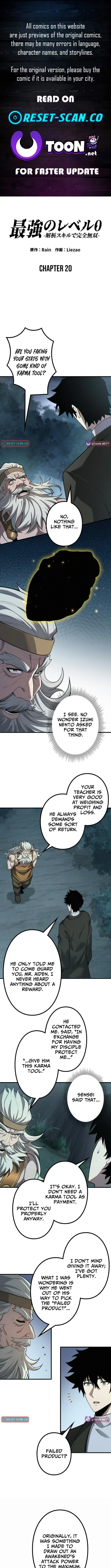 The Strongest Level 0 Absolute Supremacy Through Analysis Skills Chapter 20 page 1 - 