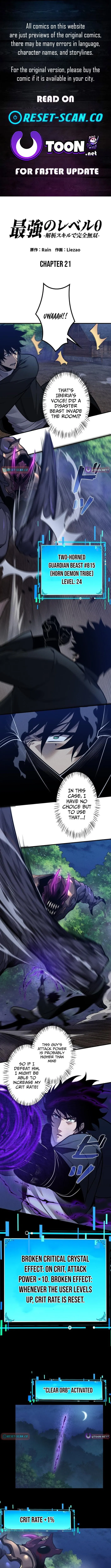 The Strongest Level 0 Absolute Supremacy Through Analysis Skills Chapter 21 page 1 - 