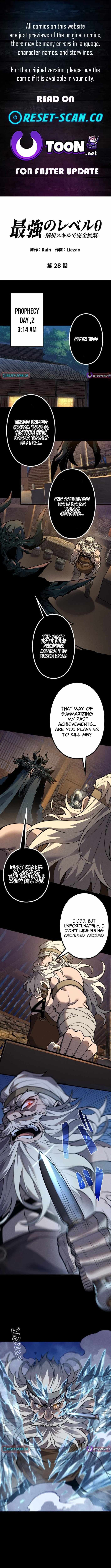 The Strongest Level 0 Absolute Supremacy Through Analysis Skills Chapter 28 page 1 - 